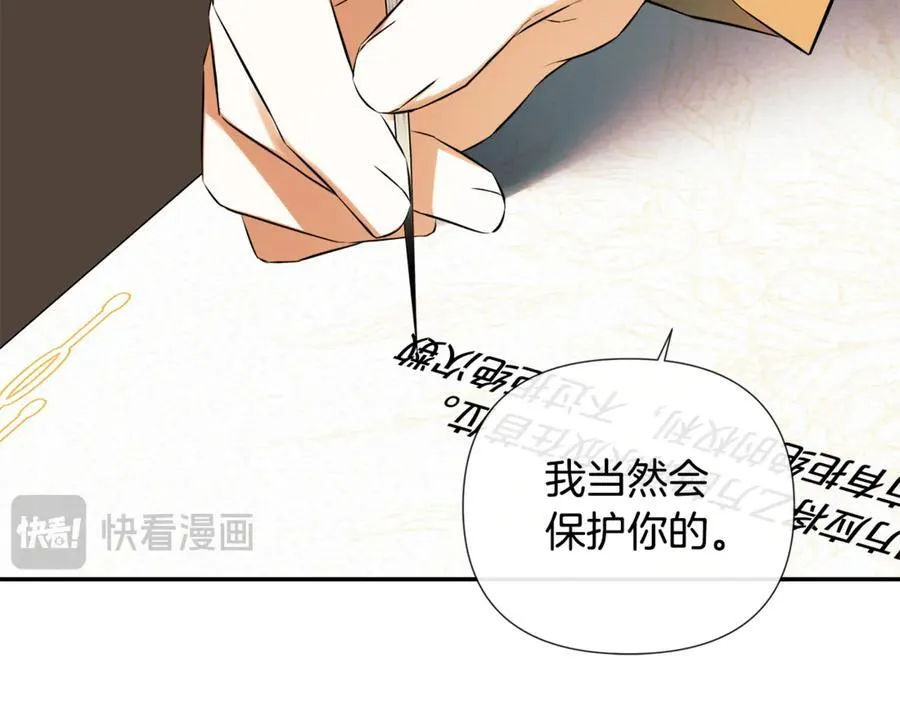 第72话 新契约93