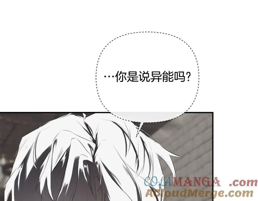 第73话 拷问164