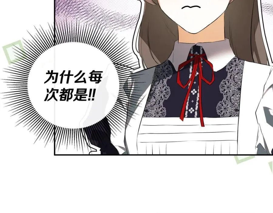 第71话 不要抛弃我90