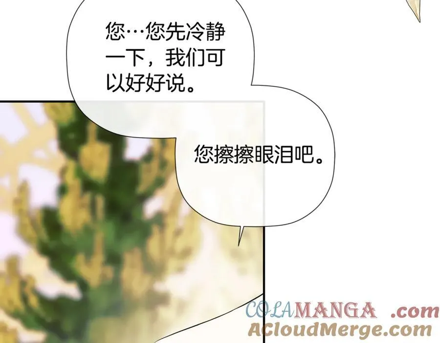 第71话 不要抛弃我60
