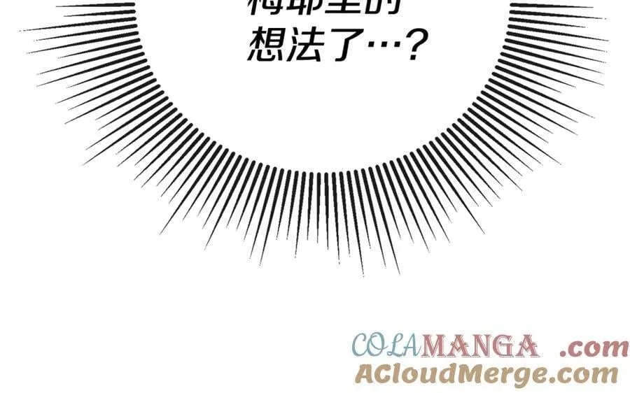 第69话 心好痛24