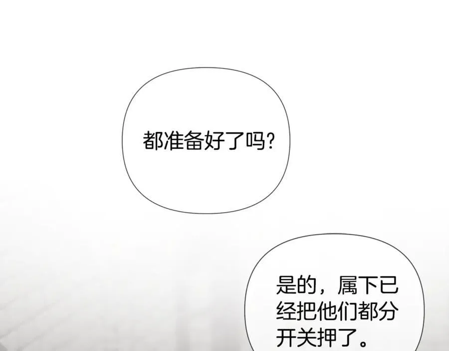 第68话 被打破的信任70