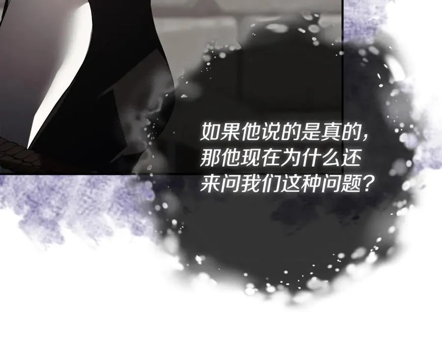 第73话 拷问61