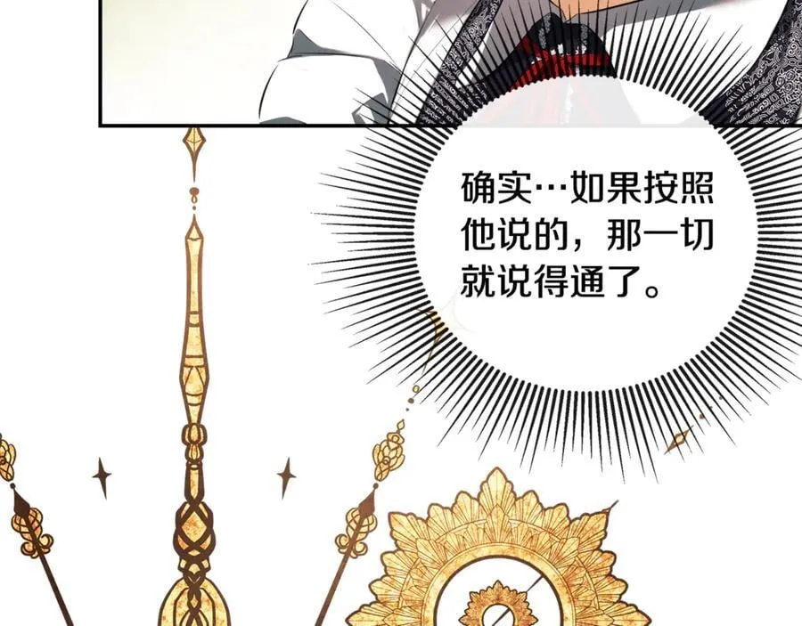 第71话 不要抛弃我139