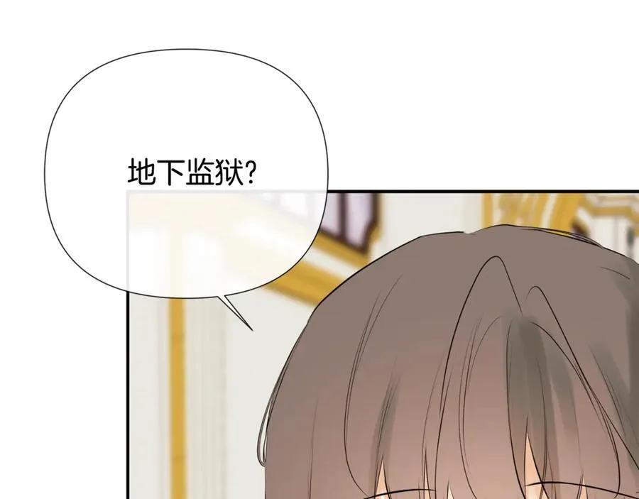 第68话 被打破的信任31