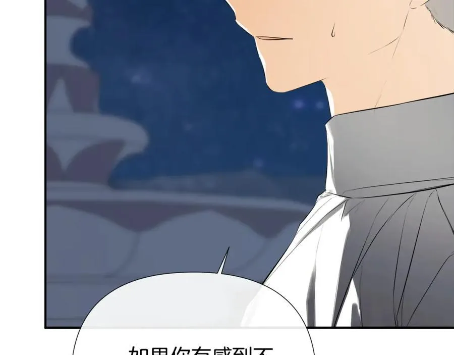 第69话 心好痛10