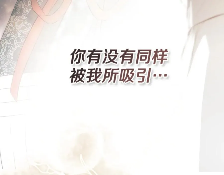 第69话 心好痛193