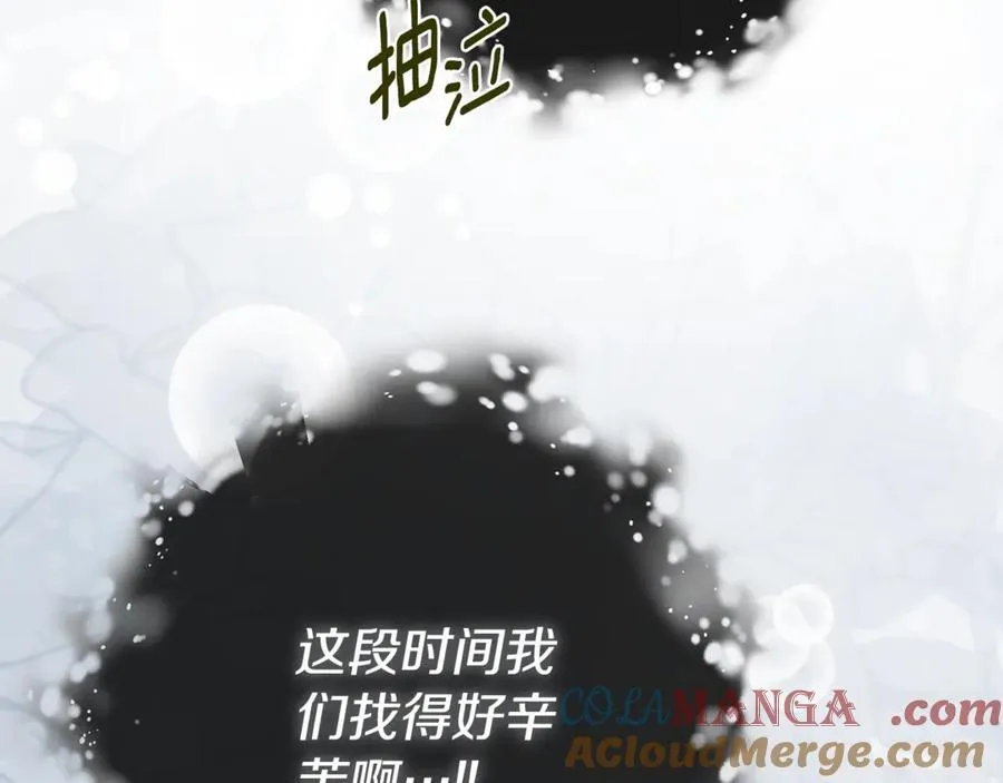 第74话 神女44