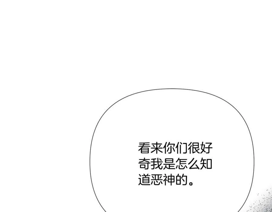 第73话 拷问51