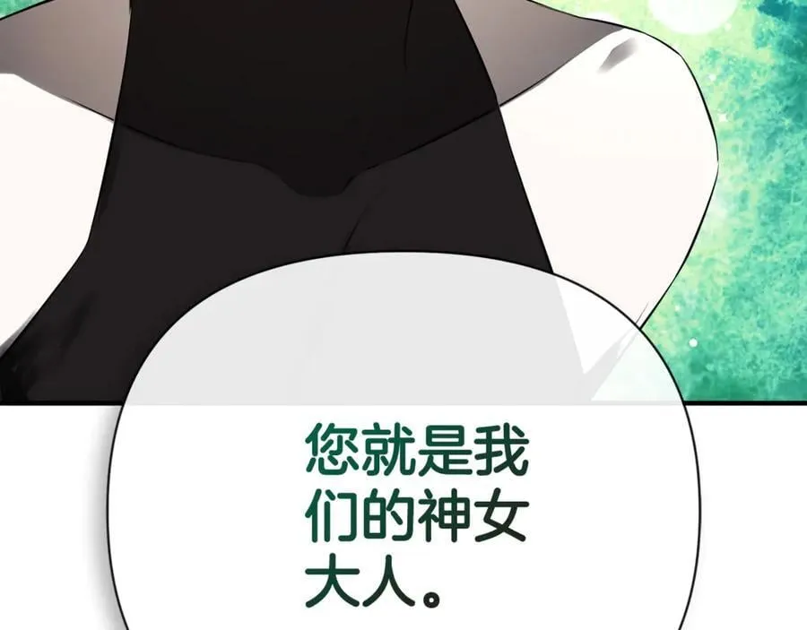 第74话 神女165