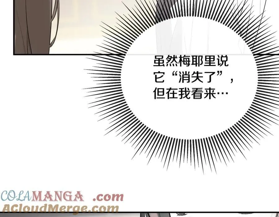 第68话 被打破的信任16