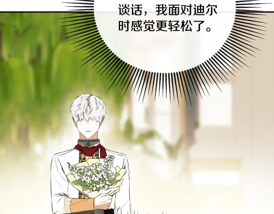 第71话 不要抛弃我171