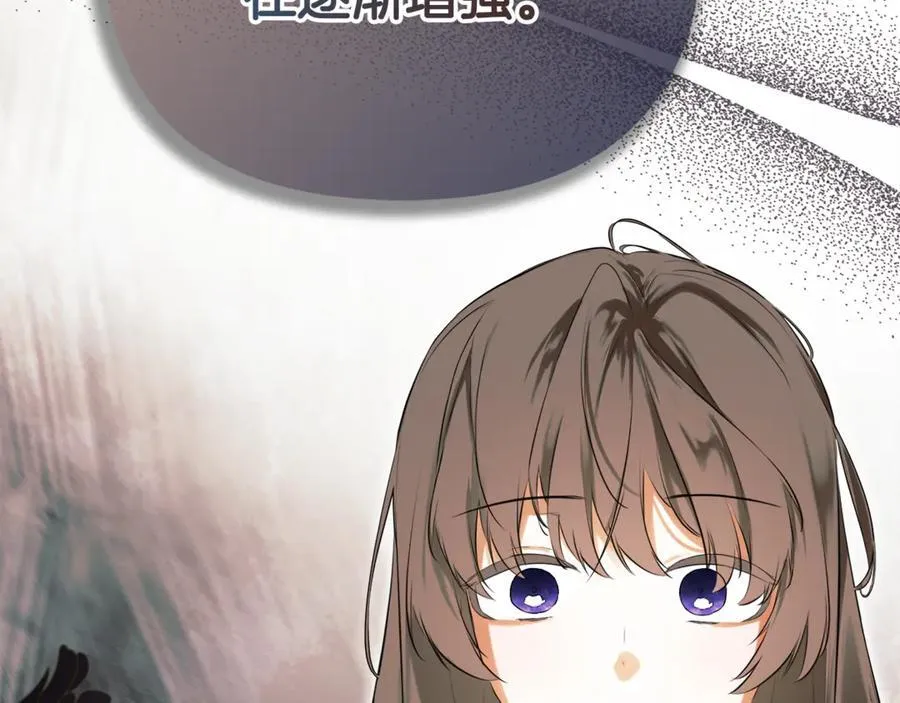 第71话 不要抛弃我149