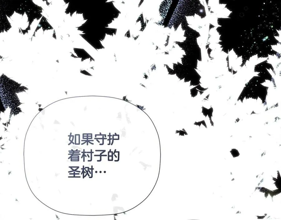 第75话 预言119