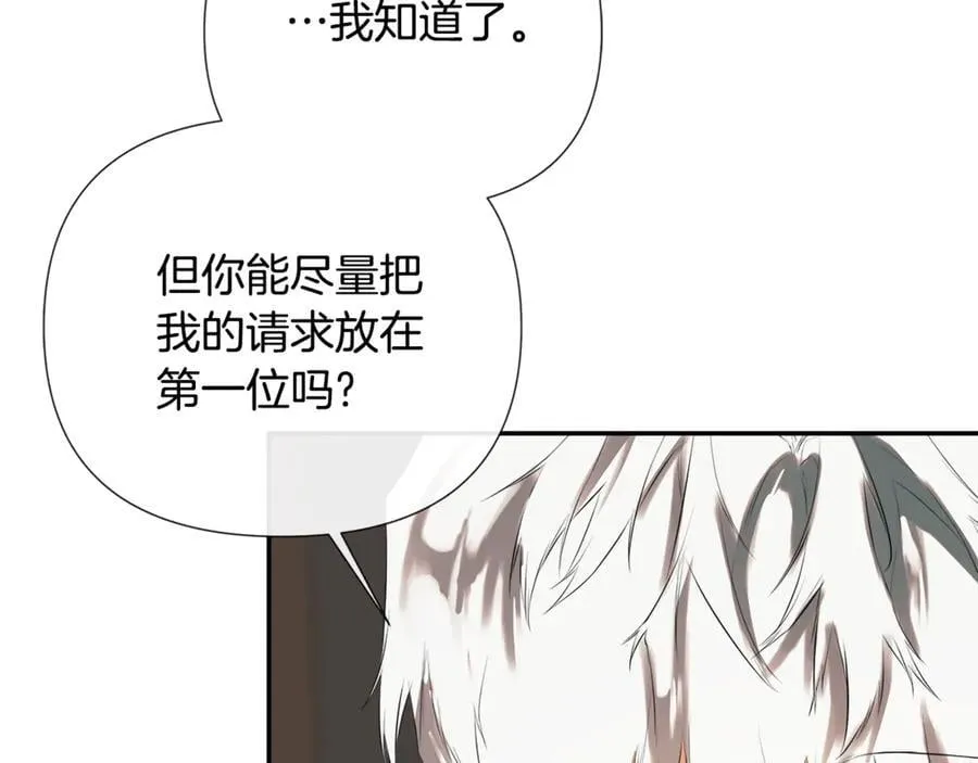 第72话 新契约89