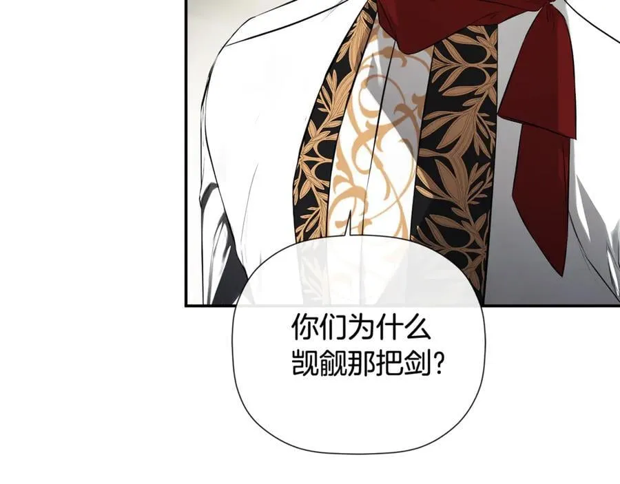 第75话 预言106