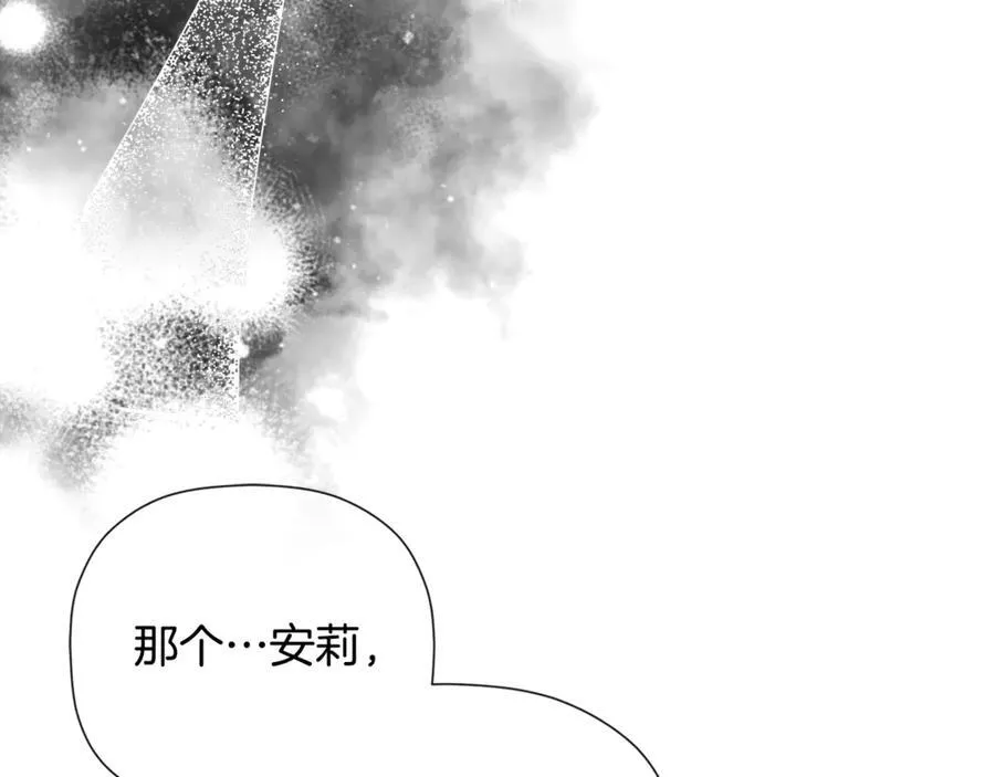 第75话 预言19