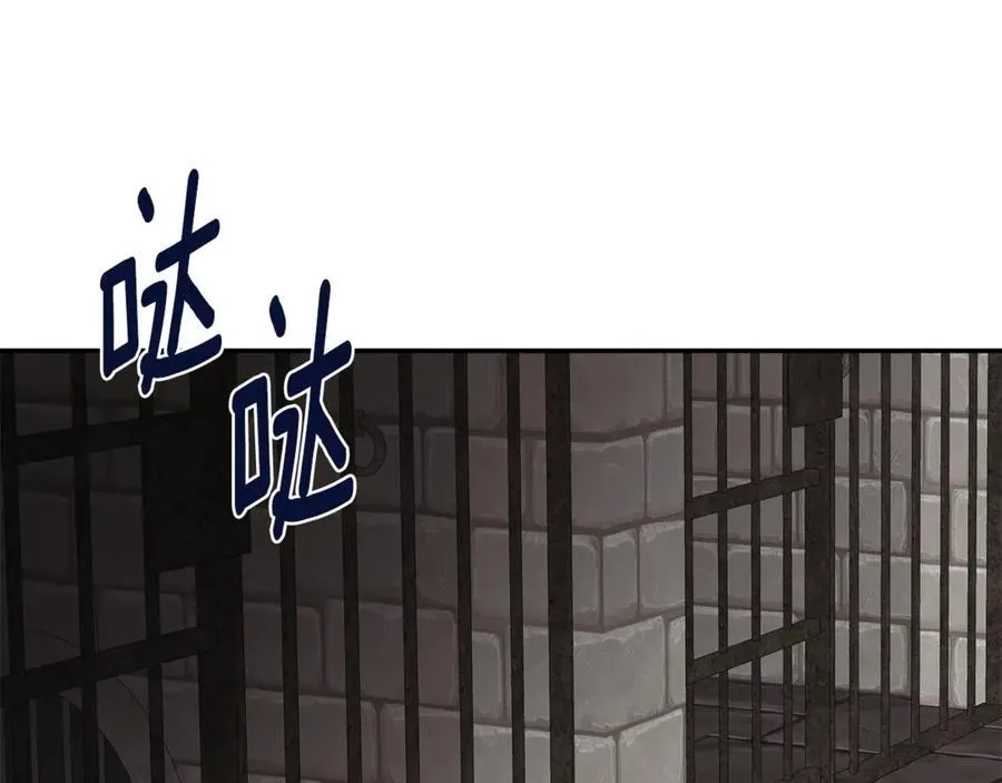 第68话 被打破的信任78