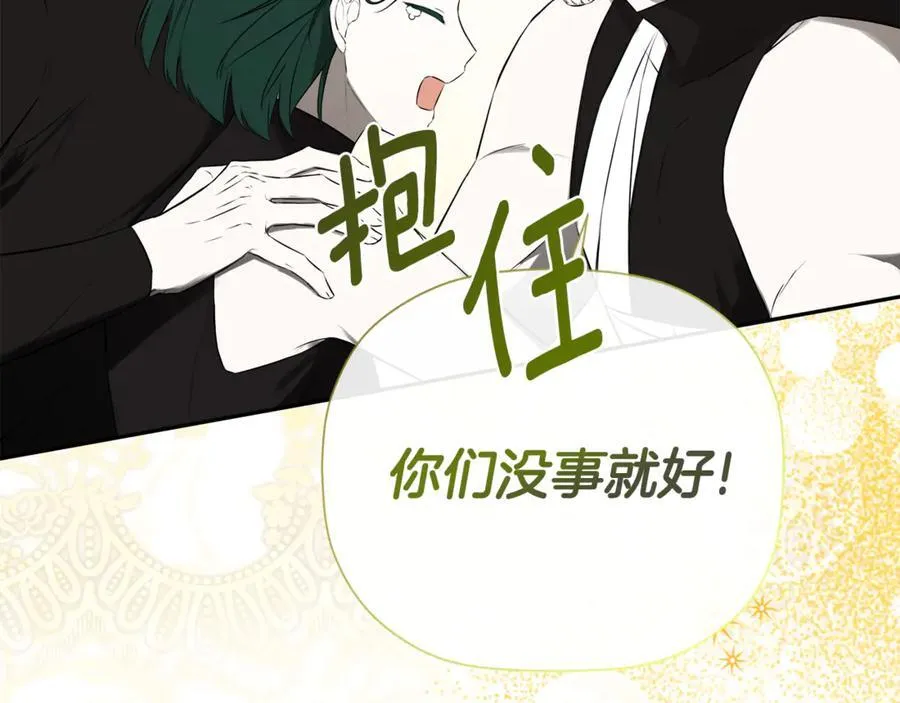 第75话 预言93