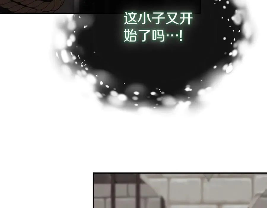 第68话 被打破的信任105