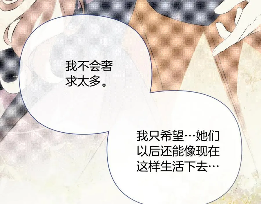 第67话 唯一能做的事71