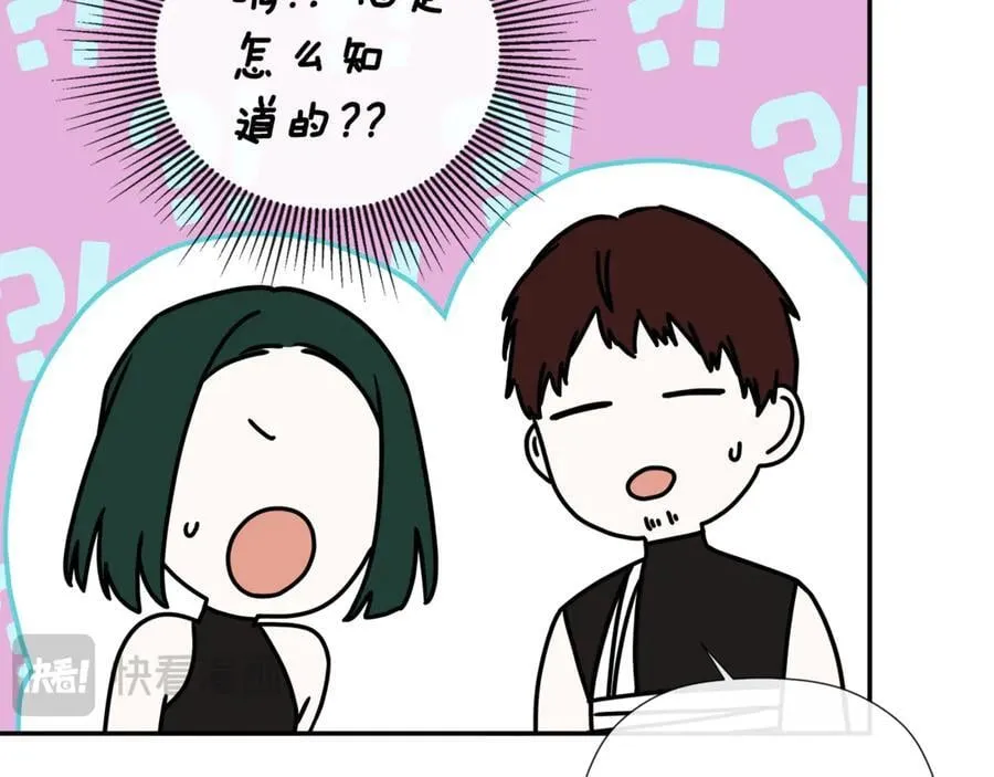 第75话 预言130