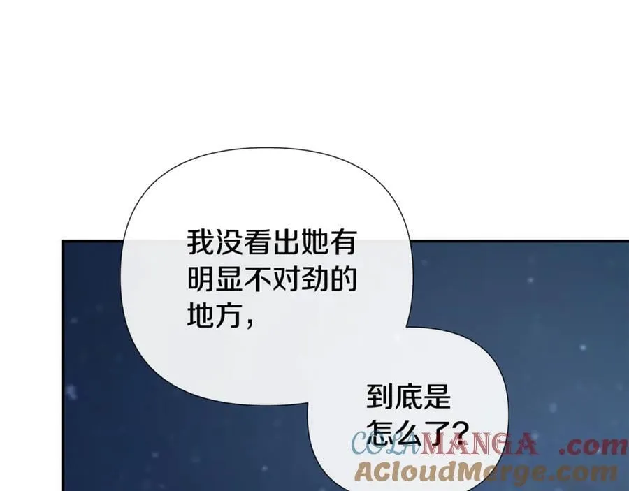 第69话 心好痛8