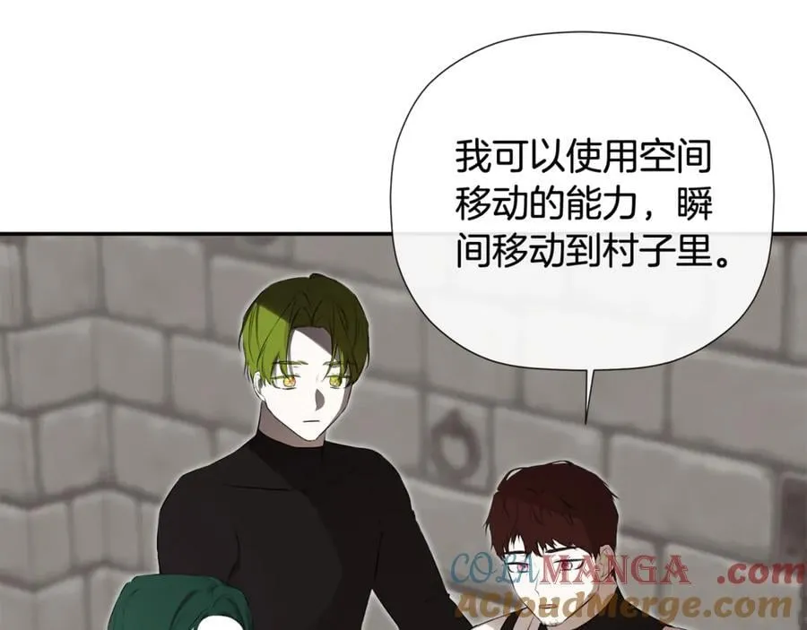 第75话 预言156