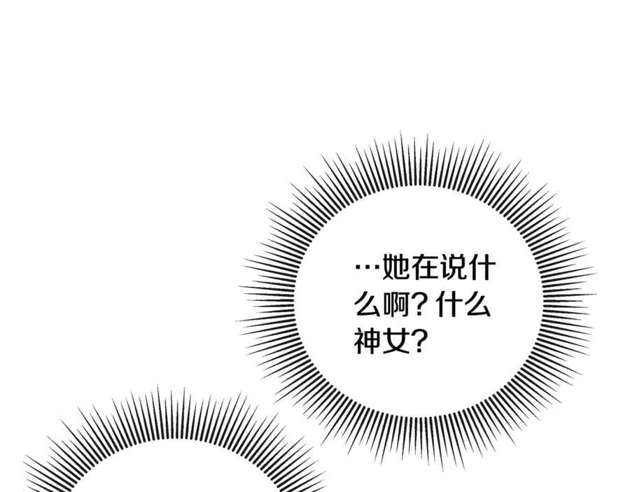 第74话 神女54