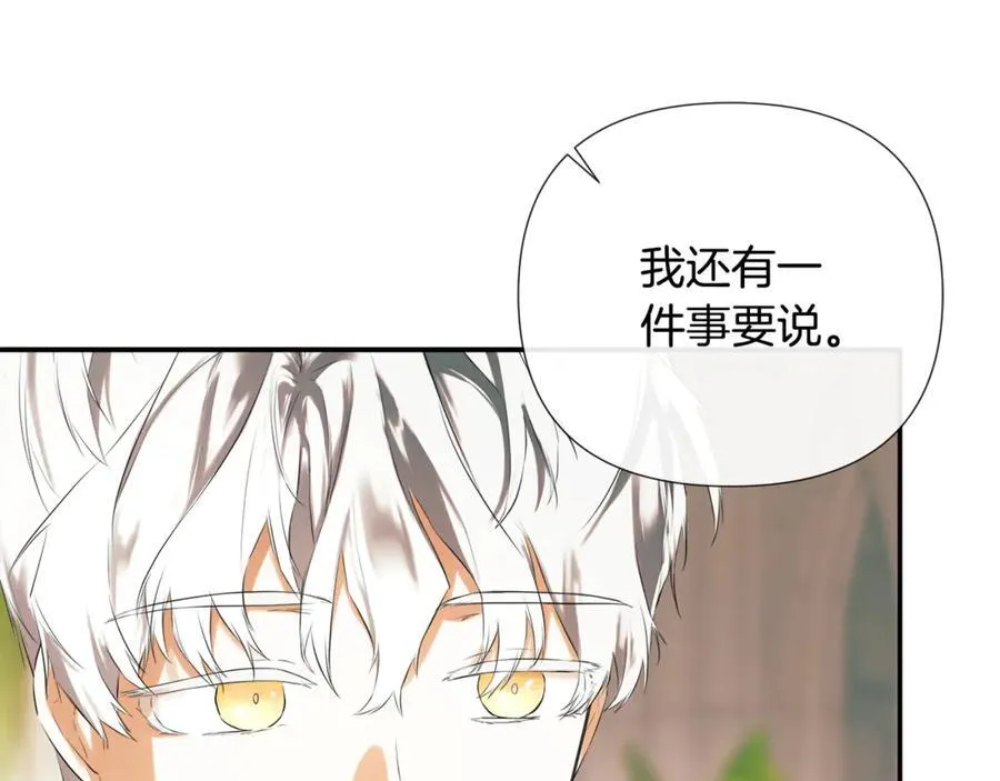 第71话 不要抛弃我175