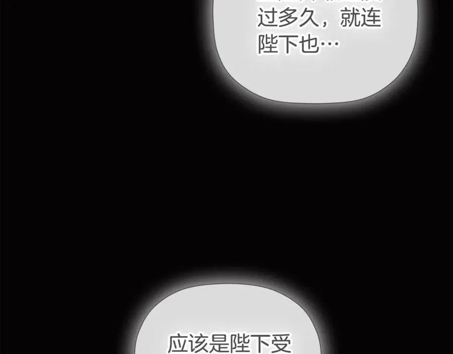 第66话 如此绝情187