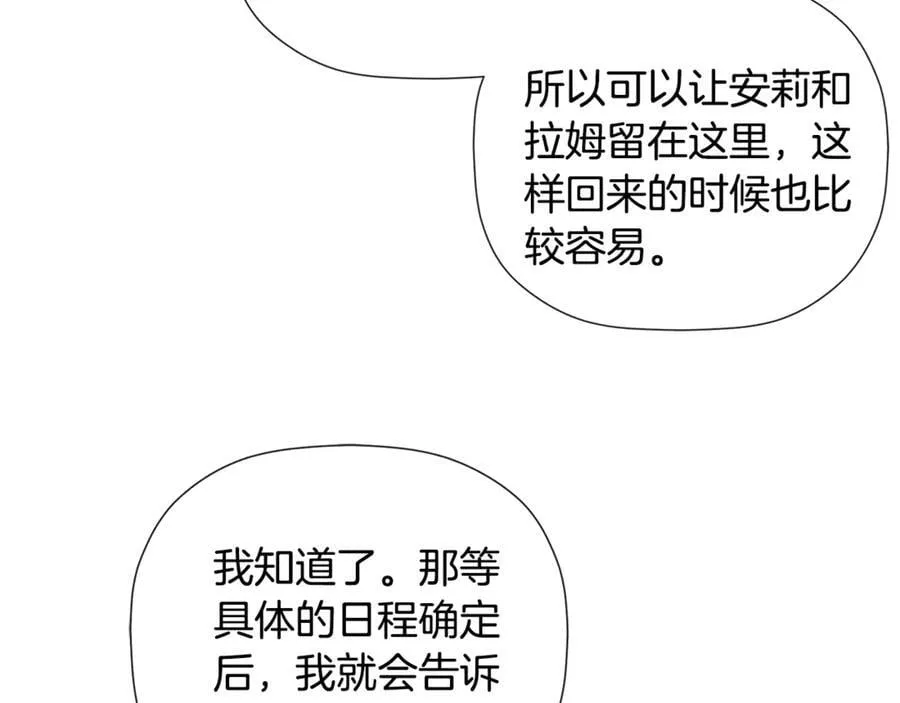 第75话 预言158