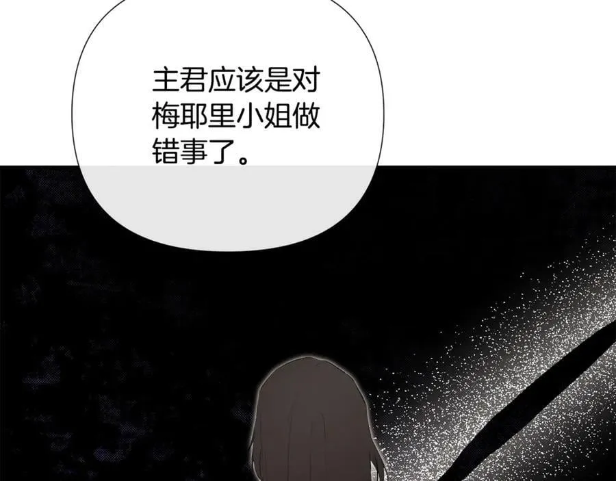 第70话 是爱情吗？30