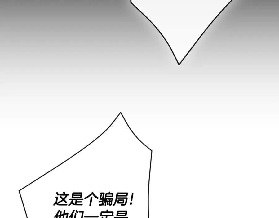第74话 神女85