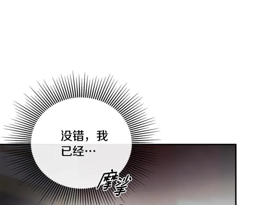 第70话 是爱情吗？63