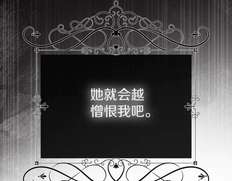 第70话 是爱情吗？90