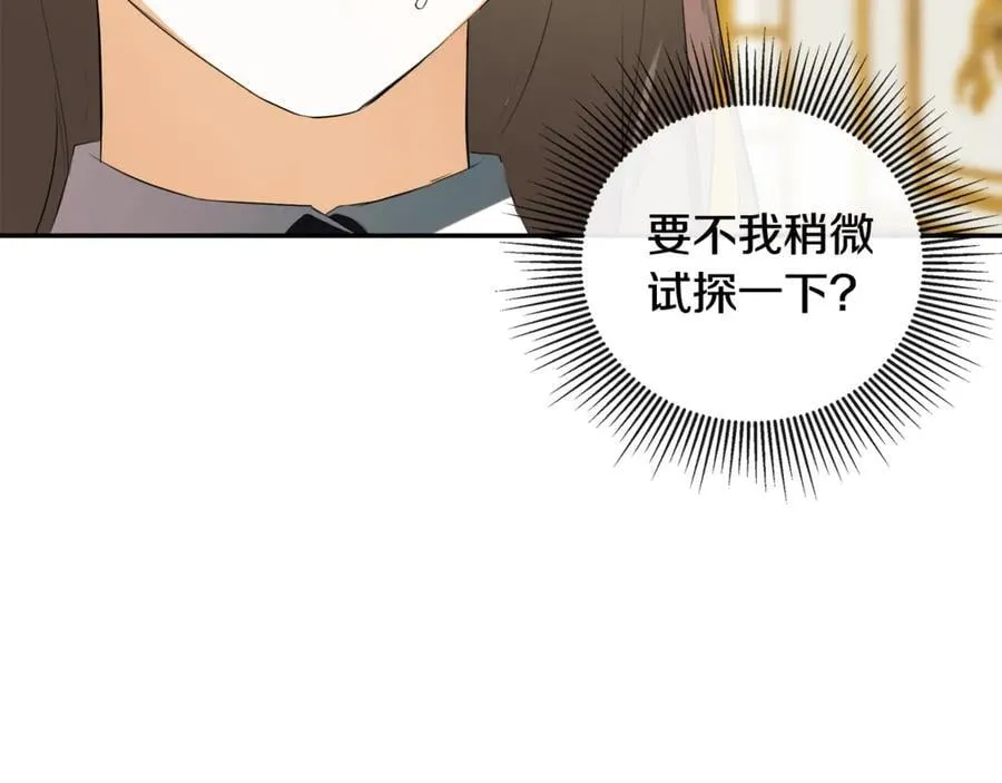 第72话 新契约162