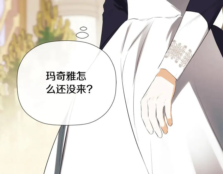 第70话 是爱情吗？170