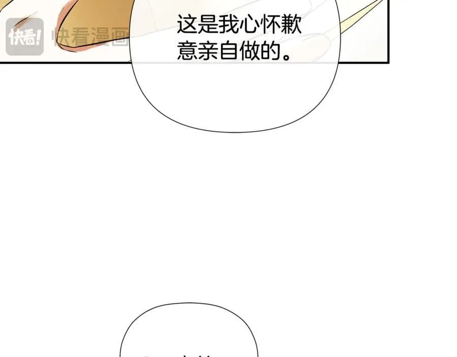 第72话 新契约15