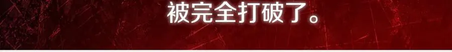 第68话 被打破的信任189