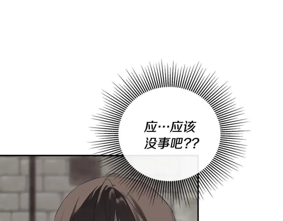 第74话 神女25