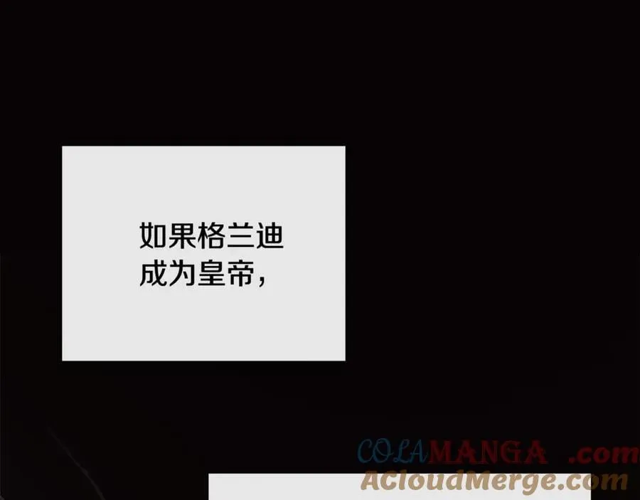 第67话 唯一能做的事76