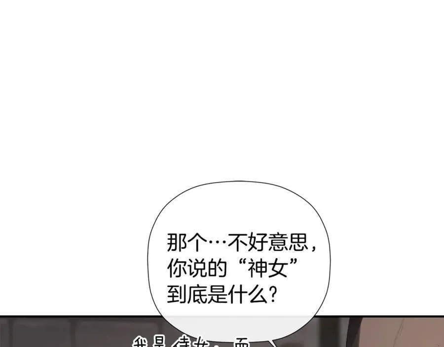 第74话 神女69