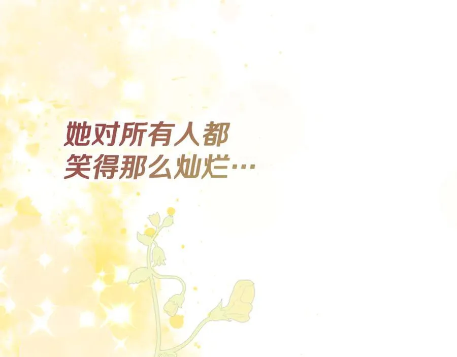 第70话 是爱情吗？97