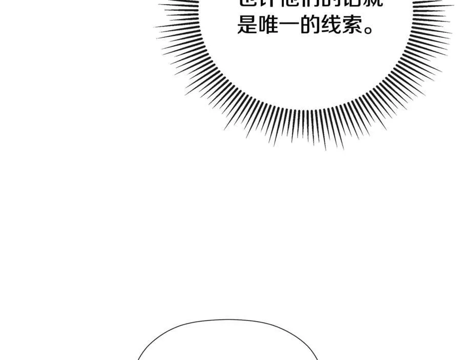 第74话 神女121