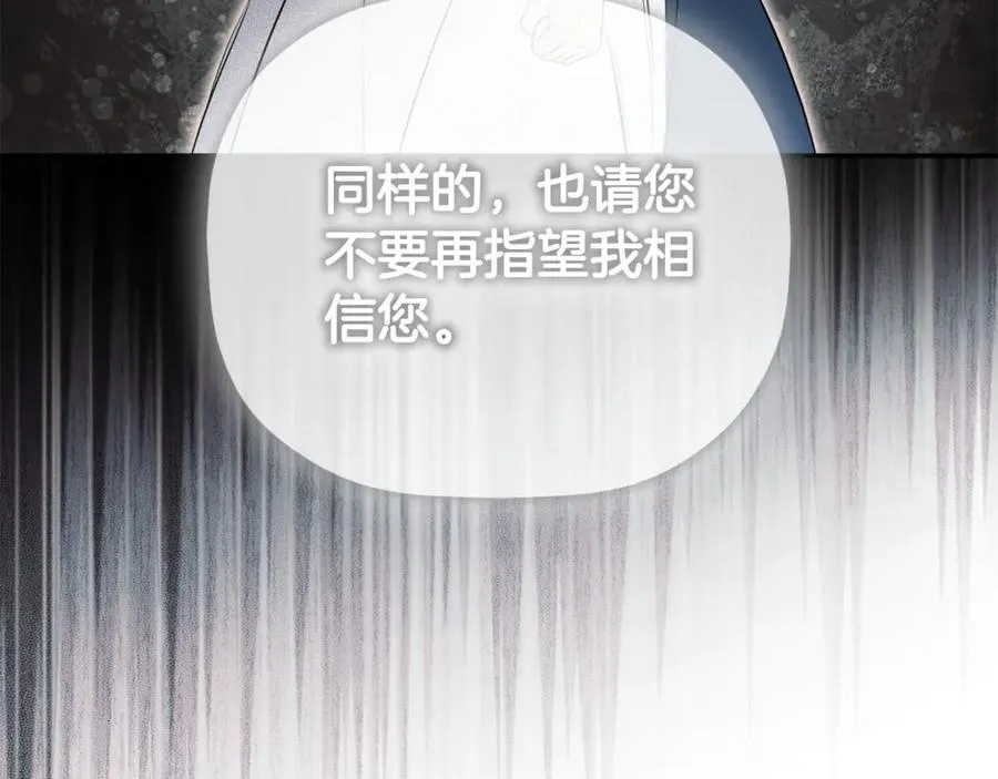 第69话 心好痛201