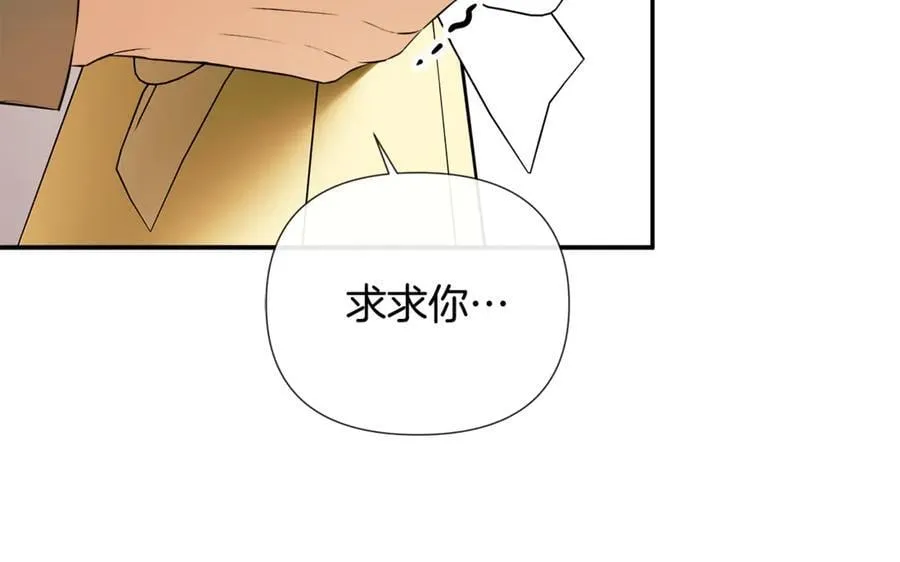第71话 不要抛弃我25