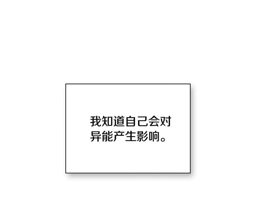 第68话 被打破的信任171