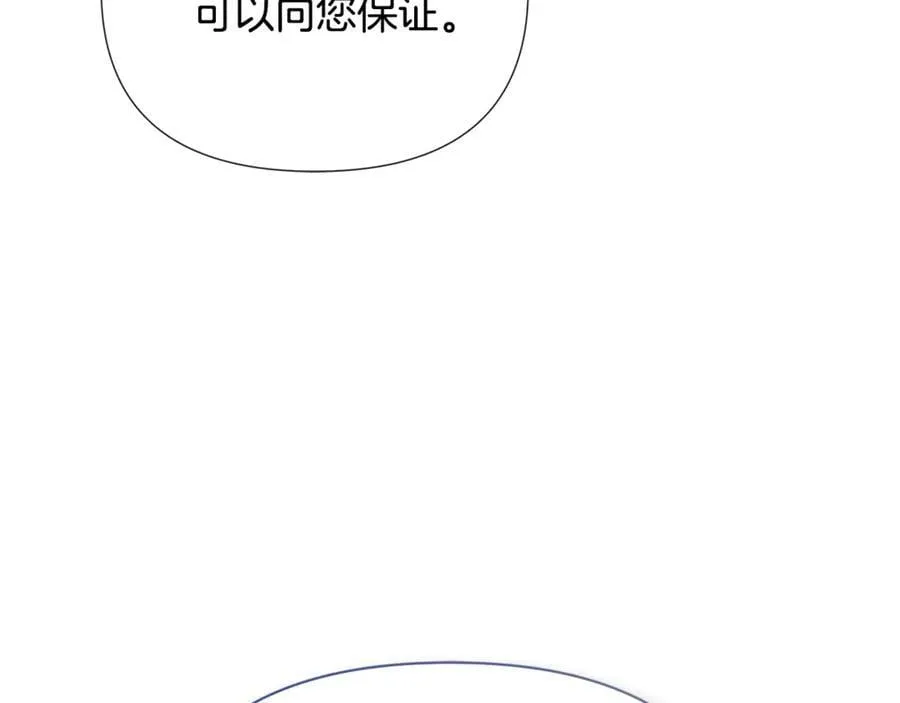 第67话 唯一能做的事94