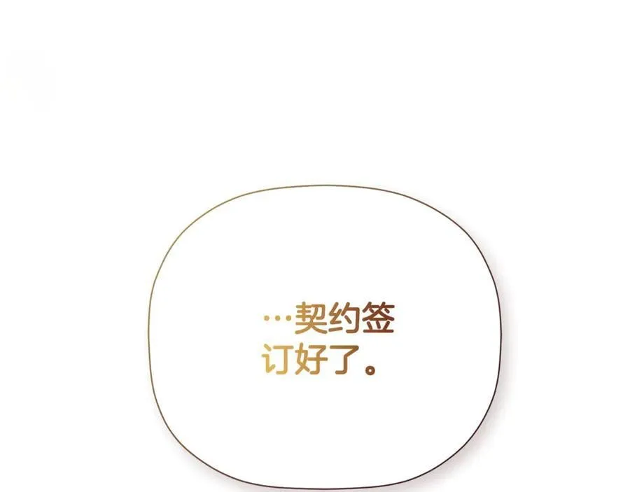 第72话 新契约131